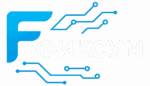 Фиксум